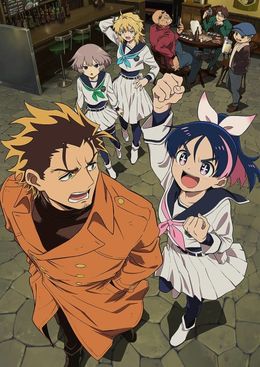 Yuusha no Kuzu