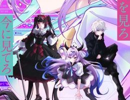 Needy Girl Overdose Episodio 13