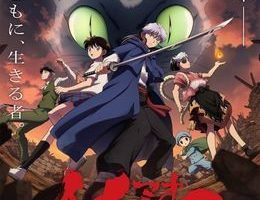 Mao Episodio 14