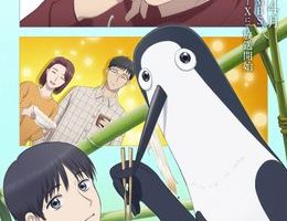 Kujima Utaeba Ie Hororo Episodio 12