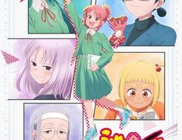 Kore Kaite Shine Episodio 2