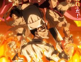 Tetsunabe no Jan! Episodio 2