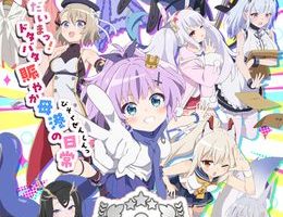 Azur Lane: Bisoku Zenshin! Ni!! Episodio 2