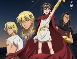 Sora wa Akai Kawa no Hotori Episodio 1