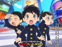 Thunder 3 Episodio 1