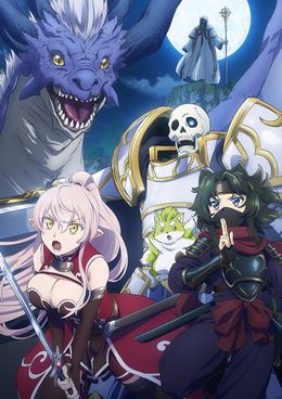 Gaikotsu Kishi-sama Tadaima Isekai e Odekakechuu II