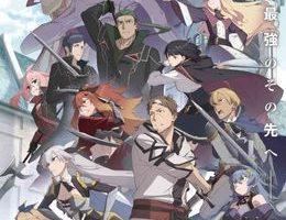 Katainaka no Ossan, Kensei ni Naru II Episodio 6