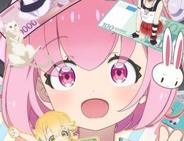 FX Senshi Kurumi-chan Episodio 2