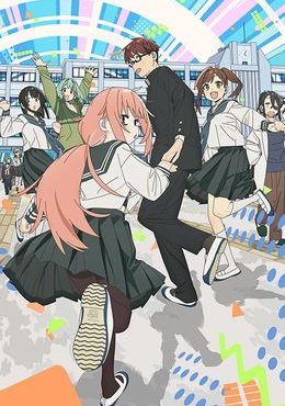 Seitokai ni mo Ana wa Aru!