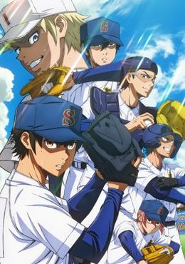 Diamond no Ace: Act II Second Season Part 2